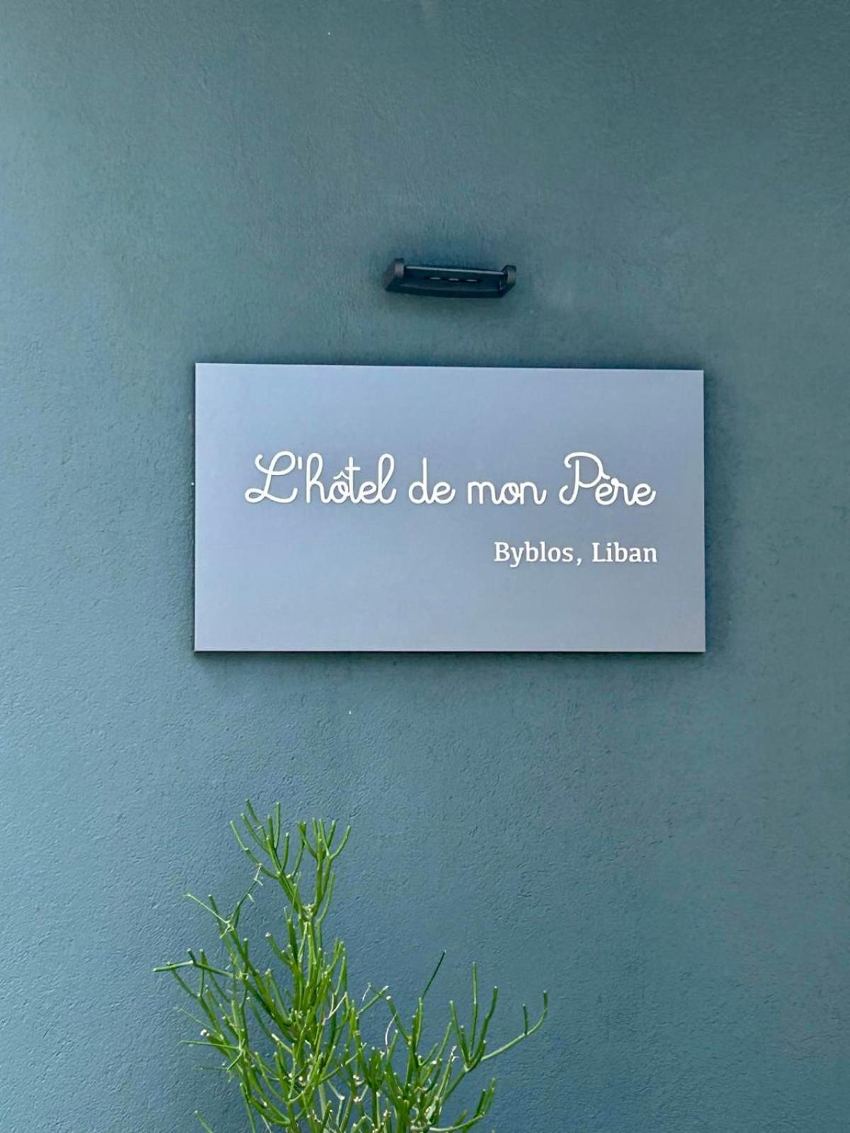 L'Hotel De Mon Pere Byblos Экстерьер фото